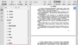 吃瓜娱乐圈素材下载网站,吃瓜素材网站大汇总，一网打尽明星幕后故事